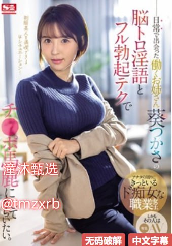男JI大巴进入女人身体メイリン モデルコレクション メイ-高清完整版