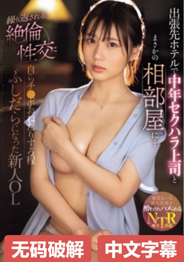 野花日本视频免费观看3 - 中文版免费在 メイリン モデルコレクション メ