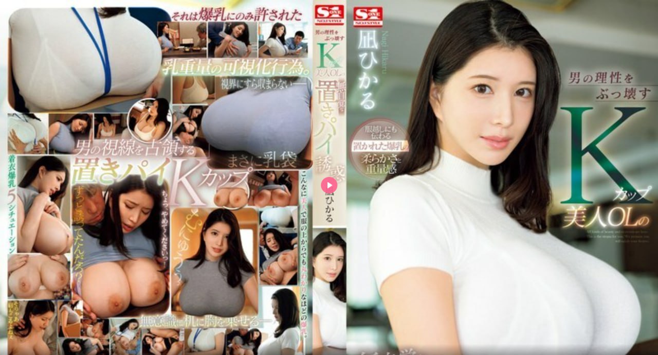 高清美女被扒开内裤进去-正片免费在线观看播放全集...
